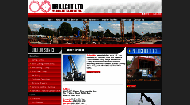 drillcut.com.hk