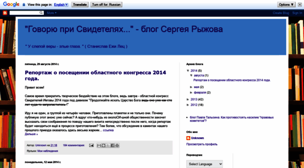 drimstvo.blogspot.it