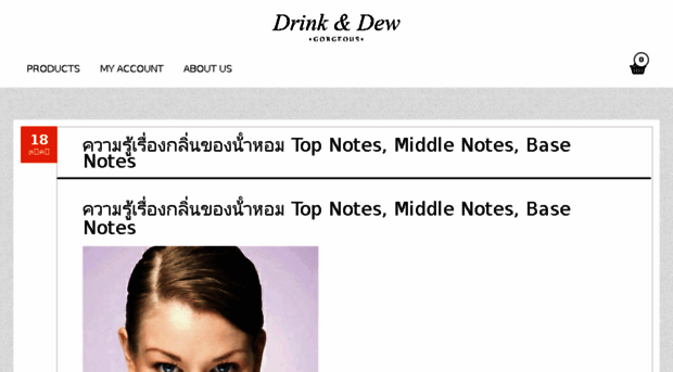 drink-dew.com