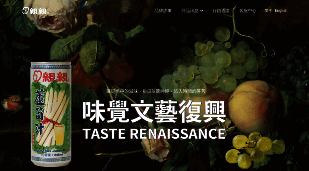 drink.tw