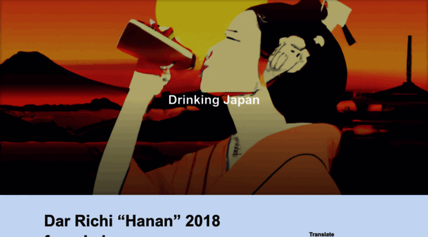 drinkingjapan.org