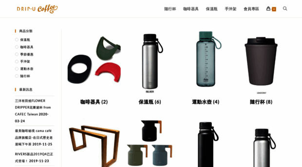 drip-u.com