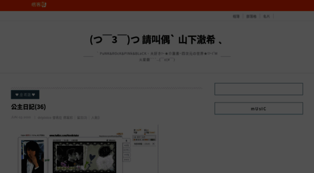dripinice.pixnet.net