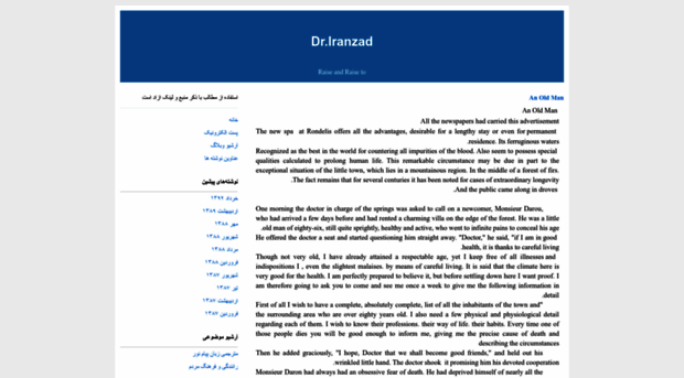 driranzad.blogfa.com