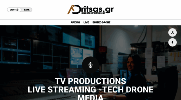 dritsas.gr