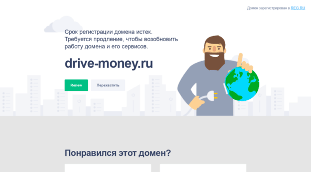 drive-money.ru