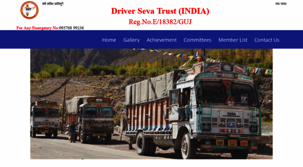 driversevatrust.org