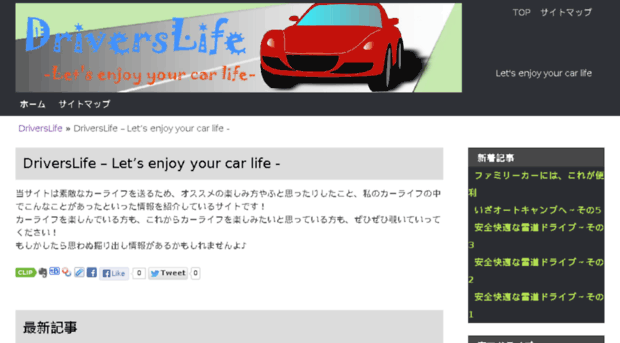 driverslife.net