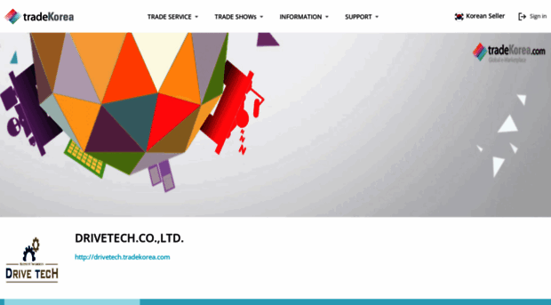 drivetech.tradekorea.com