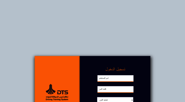 drivingqatar.com