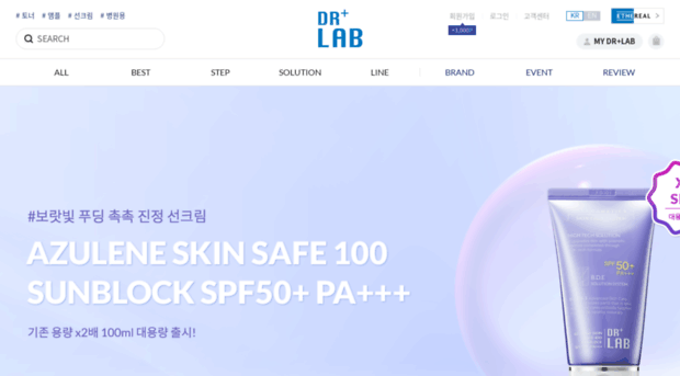 drlab.co.kr