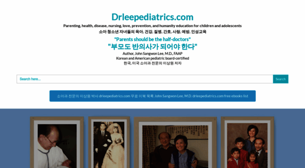 drleepediatrics.com