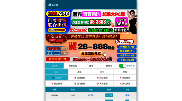 drliulei.com