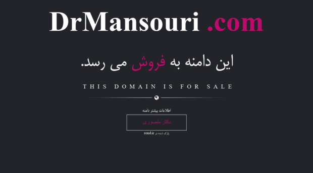 drmansouri.com