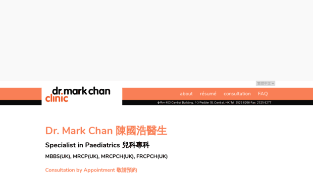 drmark.com.hk