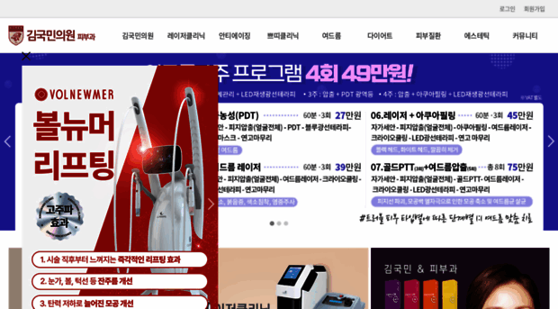 drnational.com