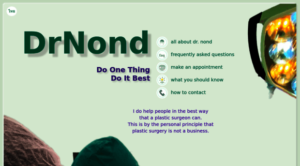 drnond.com