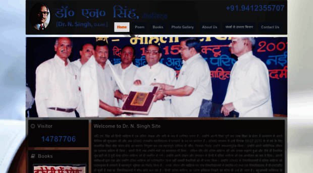 drnsingh.com