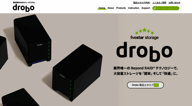 drobo-jp.com