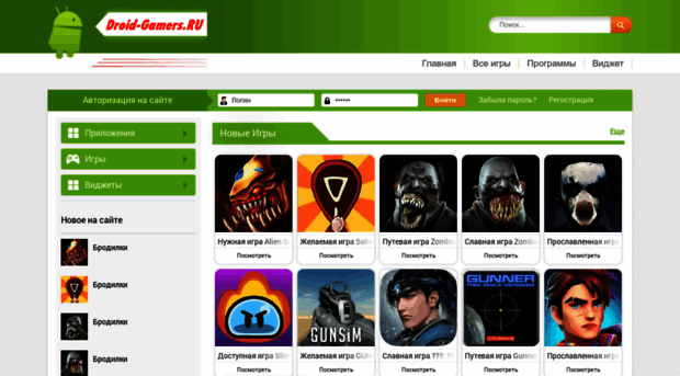 droid-gamers.ru