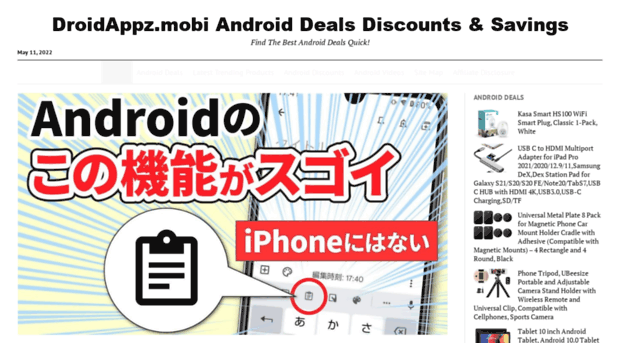 droidappz.mobi