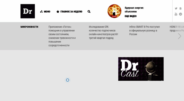 droider.ru