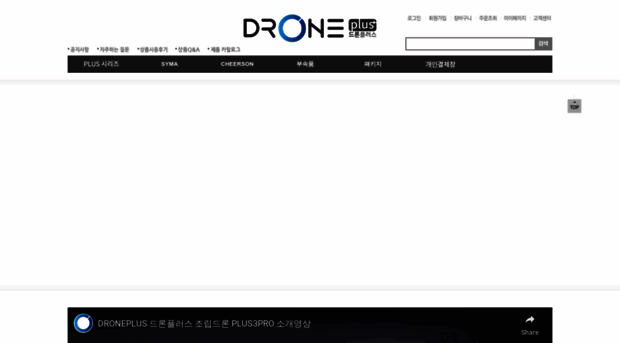 drone-plus.co.kr