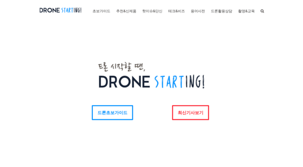 dronestarting.com