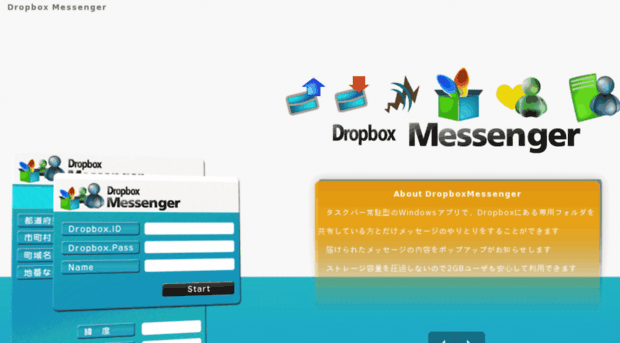 dropbox-messenger.com