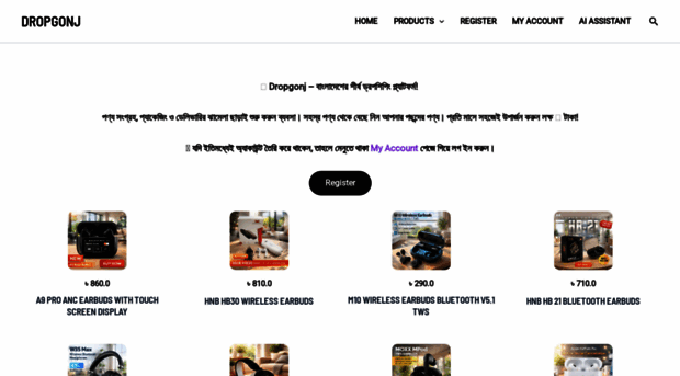 dropgonj.com