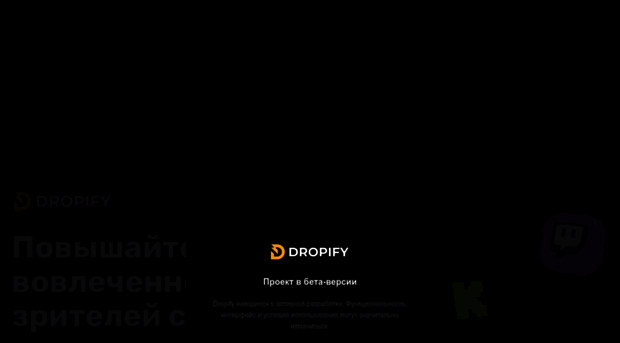 dropify.gg