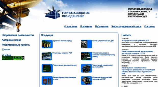 drossel.ru