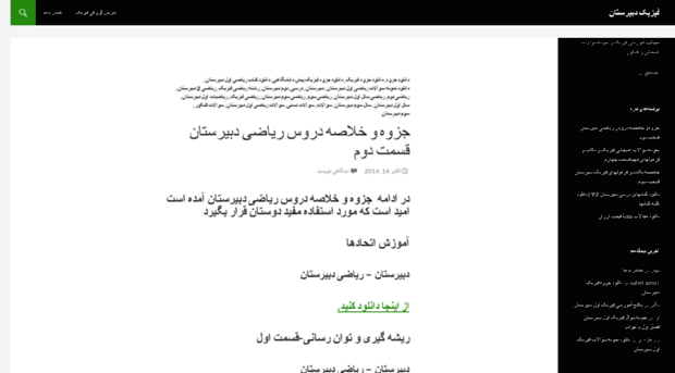 drphysics.ir
