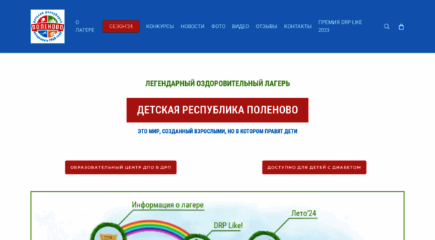 drpolenovo.ru