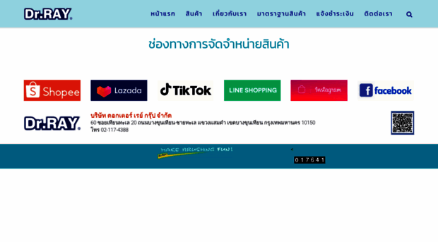 drray-group.com