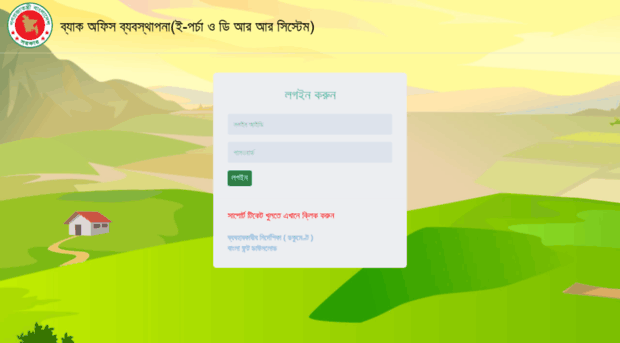 drroffice.land.gov.bd