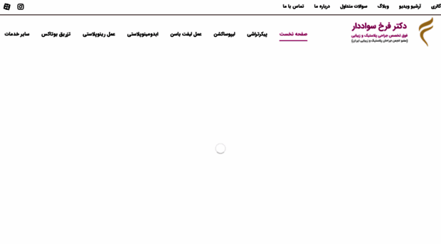 drsavaddar.com