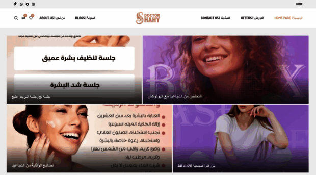 drshahy.com
