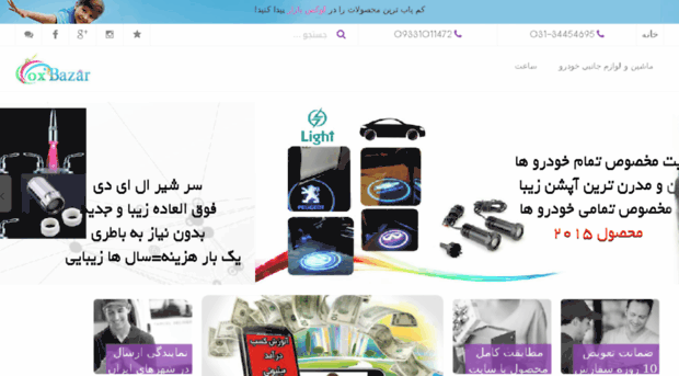 drsharifi.loxtarin.com