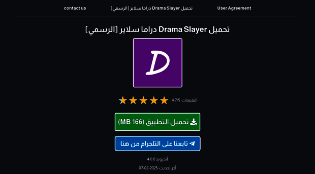 drslayer.org