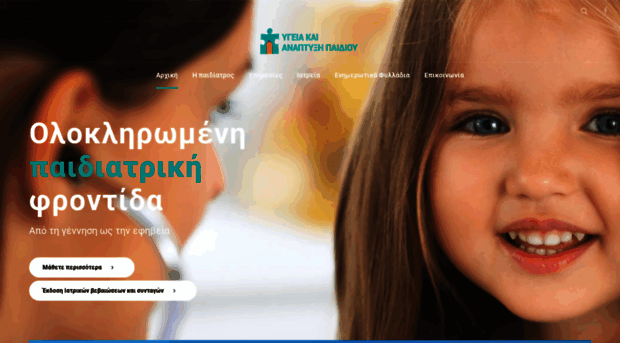 drsofianou.gr