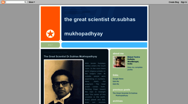 drsubhasmukhopadhyay.blogspot.in