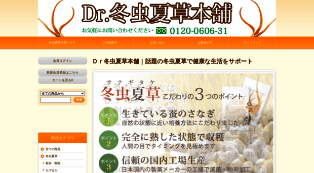 drtk.jp