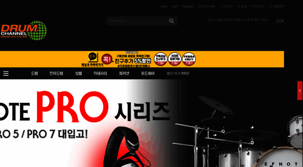 drum-ch.co.kr