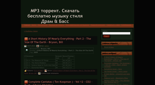 drumbass4u.ru