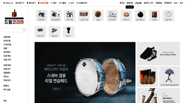 drumkorea.com