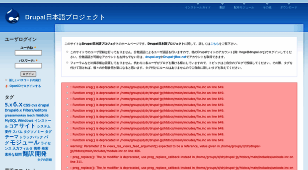 drupal-jp.sourceforge.jp