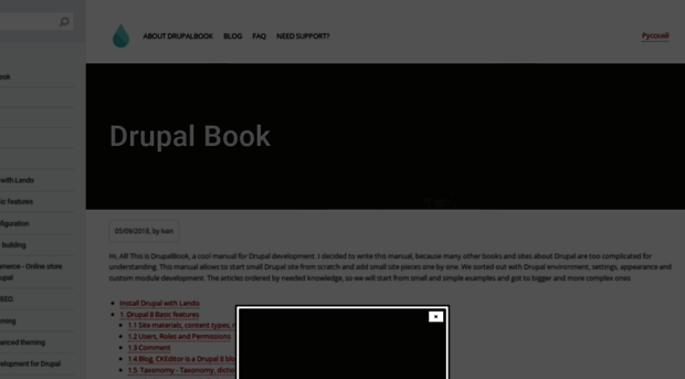 drupalbook.org