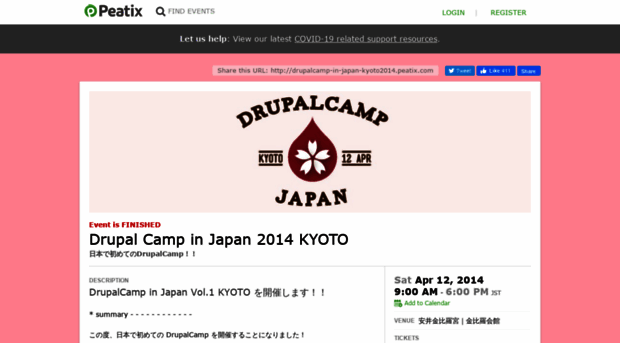 drupalcamp-in-japan-kyoto2014.peatix.com