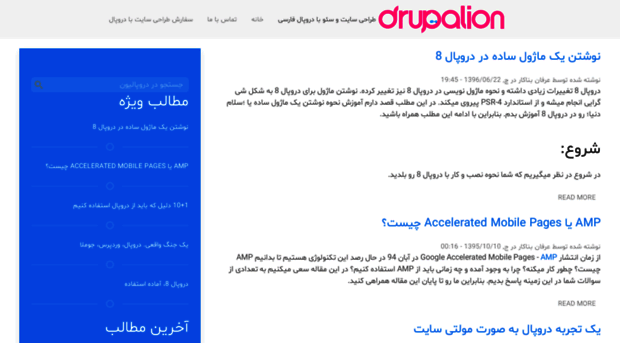 drupalion.com